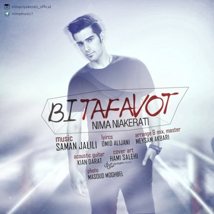 Bi Tafavot