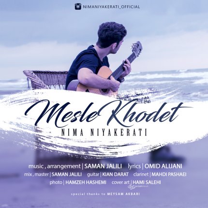 Mesle Khodet