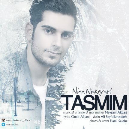 Tasmim
