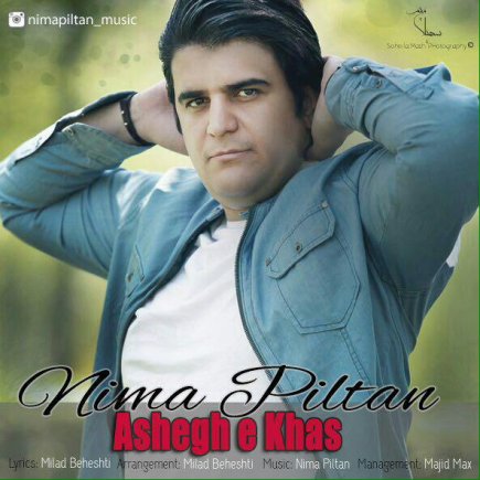 Asheghe Khass