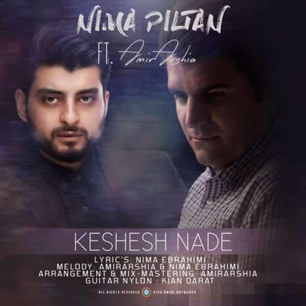 Keshesh Nade