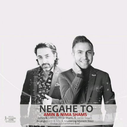 Negahe To