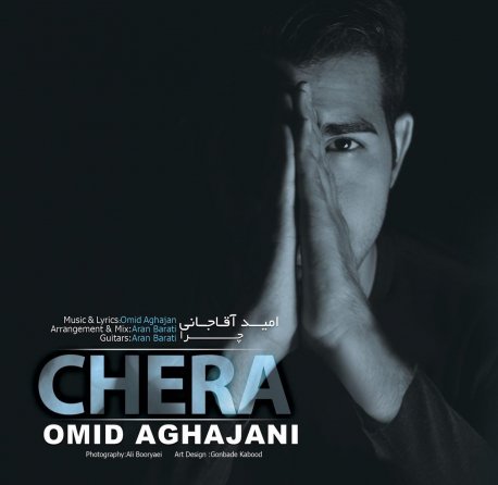 Chera