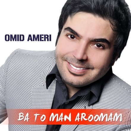 Ba To Man Aroomam