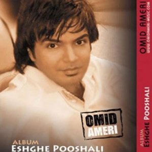 Eshghe Pooshali
