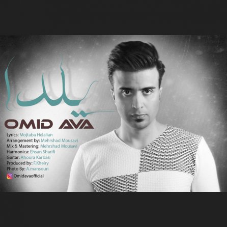 Yalda
