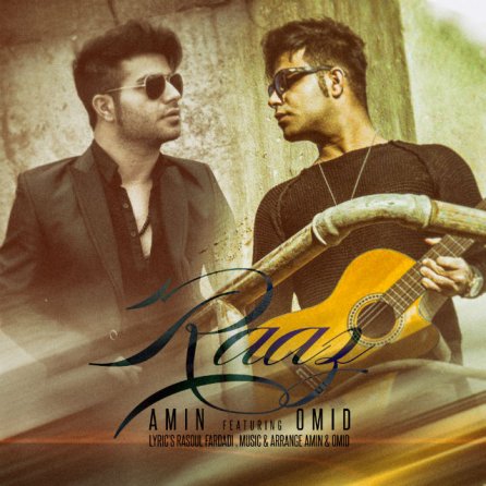 Raaz