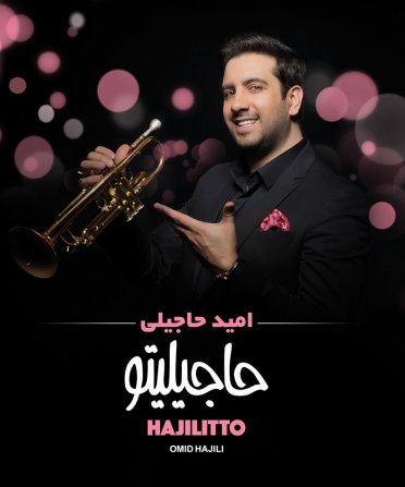 Hajilitto