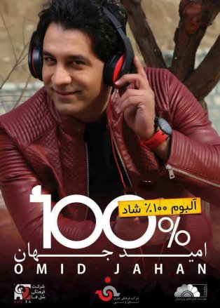 100 Darsad