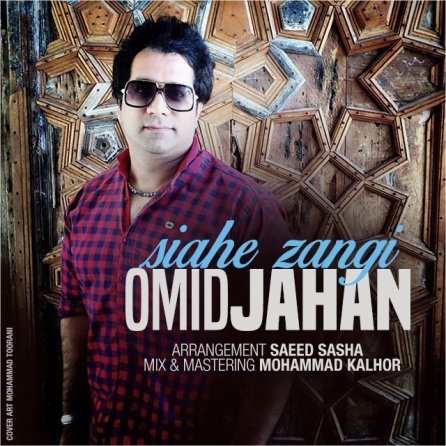 Siahe Zangi