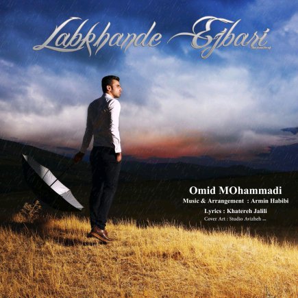 Labkhandeh Ejbari
