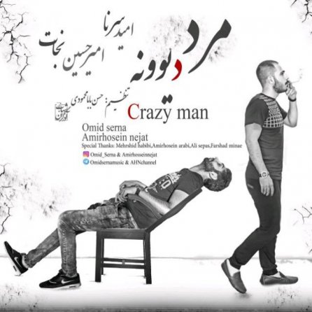 Crazy Man