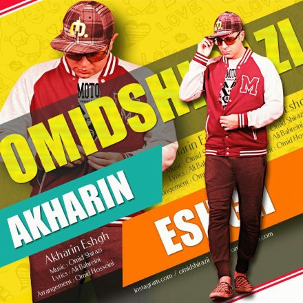 Akharin Eshgh