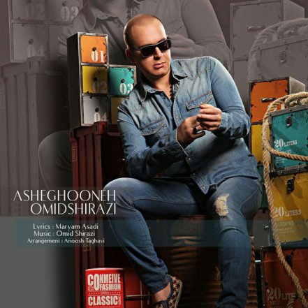 Asheghooneh