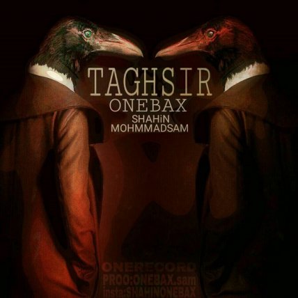 Taghsir