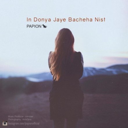 In Donya Jaye Bacheha Nist