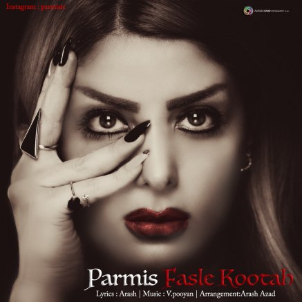 Fasle Kootah