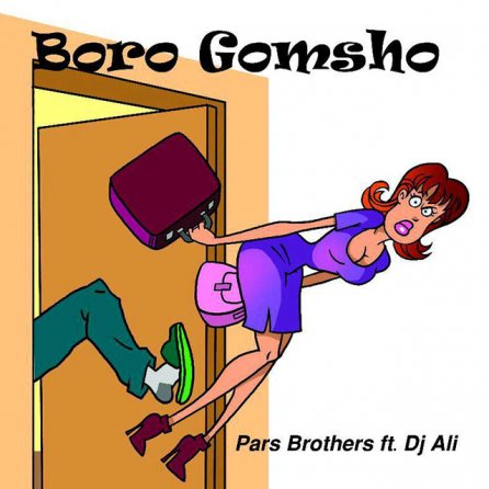 Boro Gomsho