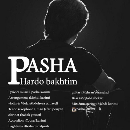 Har Do Bakhtim