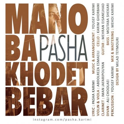 Mano Ba Khodet Bebar