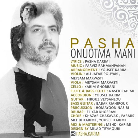 Onutma Mani