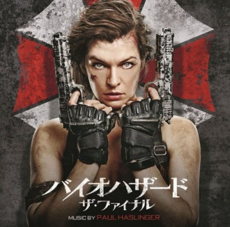 Resident Evil The Final Chapter