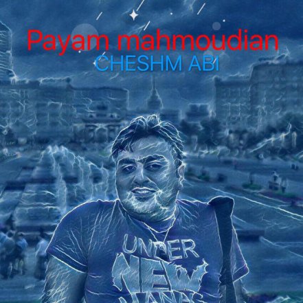 Cheshm Abi