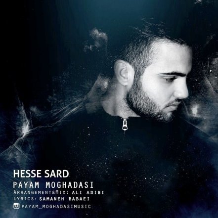 Hesse Sard