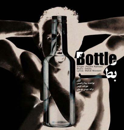 Botr