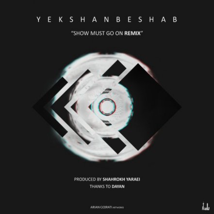 Yekshanbeh Shab