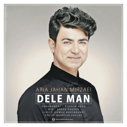 Dele Man - New Version