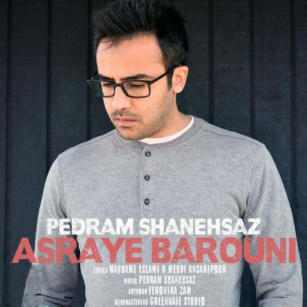 Asraye Barouni