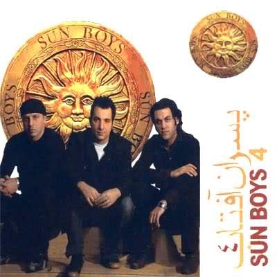 Sun Boys 4