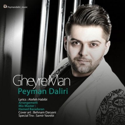 Gheyre Man