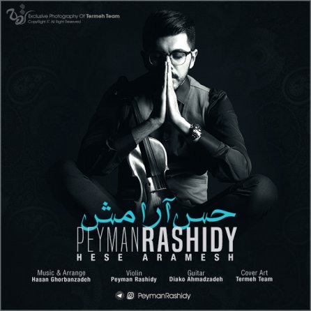 Hese Aramesh