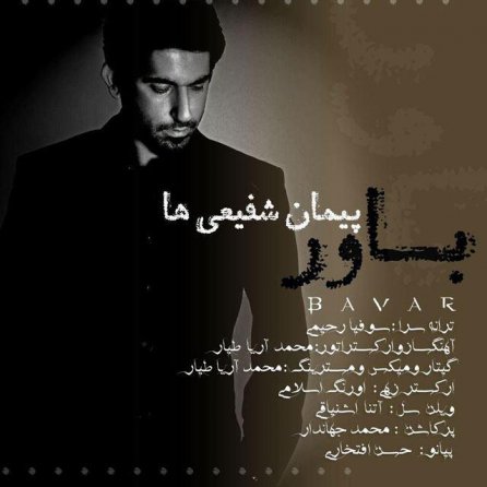 Bavar
