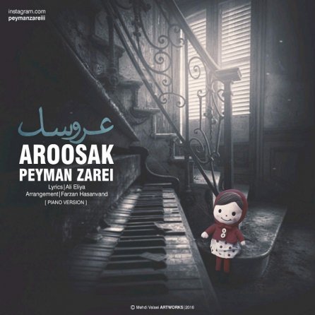 Aroosak - Piano Version