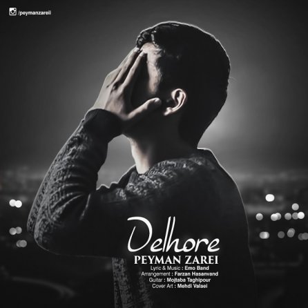 Delhore