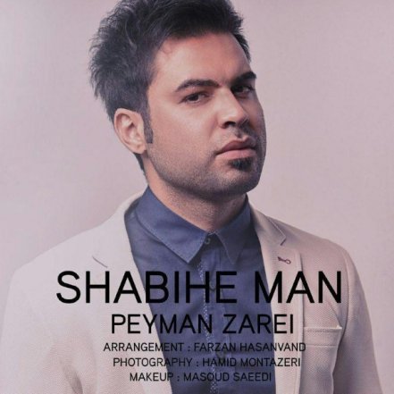 Shabihe Man