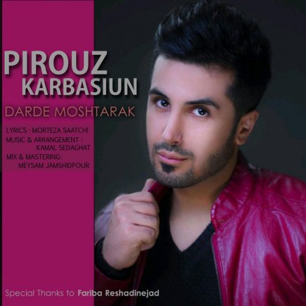 Darde Moshtarak