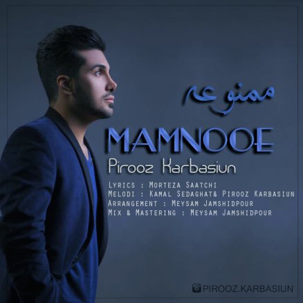 Mamnooe