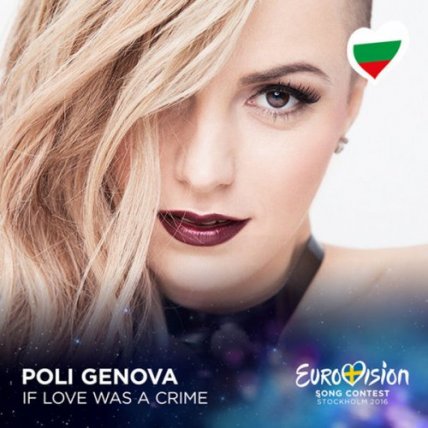 If Love Was A Crime - Eurovision 2016 - Bulgaria