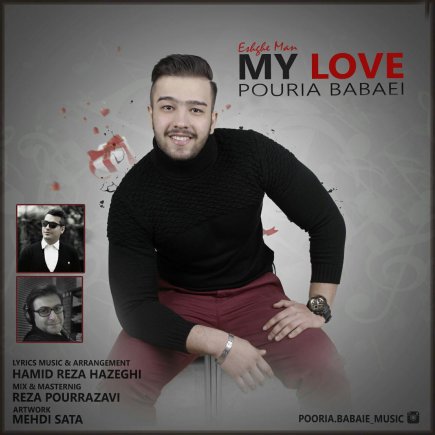 My Love