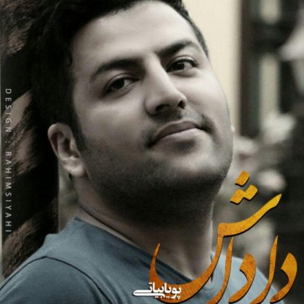 Dadash
