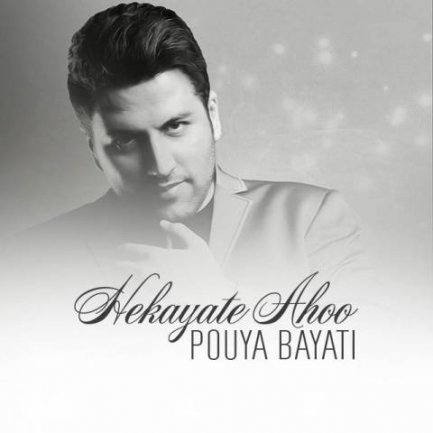 Hekayate Ahoo