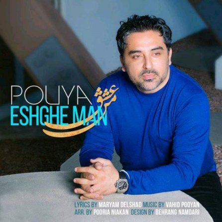 Eshghe Man
