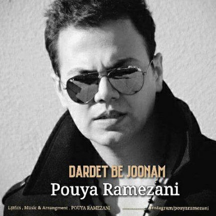 Dardet Be Joonam