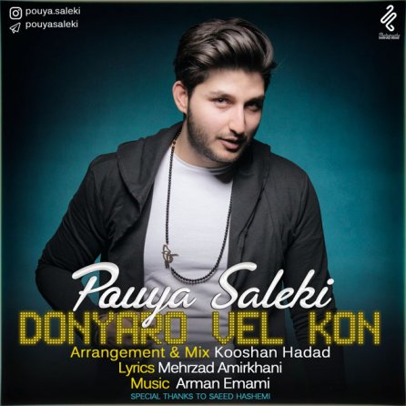 Donyaro Vel Kon