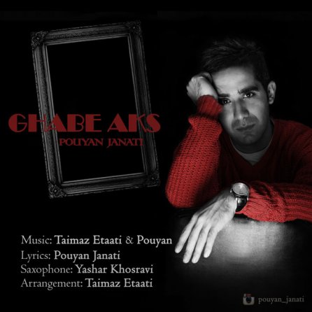 Ghabe Aks