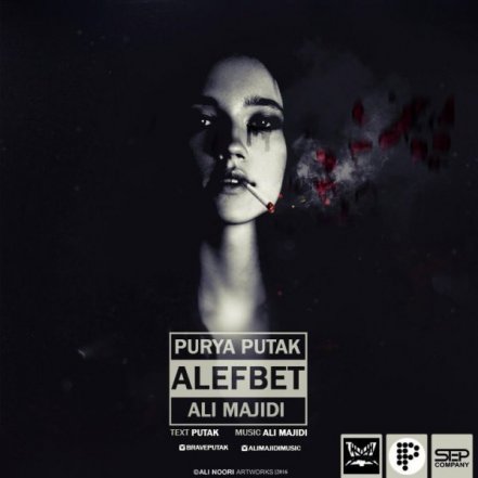 Alefbet
